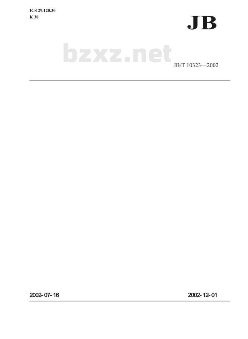 JB/T 10323-2002 低压抽出式成套开关设备和控制设备主电路用接插件