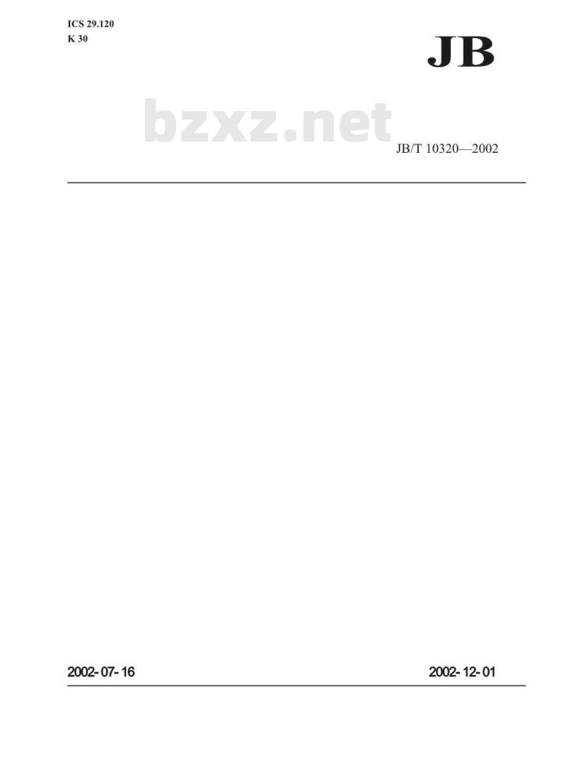 JB/T 10320-2002 家用和类似用途电热器具用氮化硅电热元件