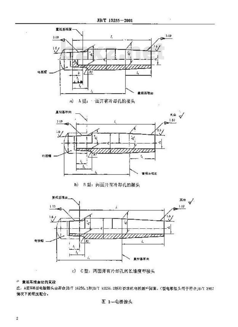 JB/T 10255-2001 电阻焊设备——电极接头，外锥度1：10 第1部分 圆锥配合，锥度1：10