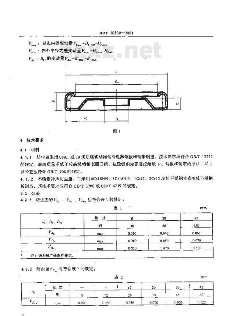 JB/T 10238-2001 汽车轮毂轴承单元