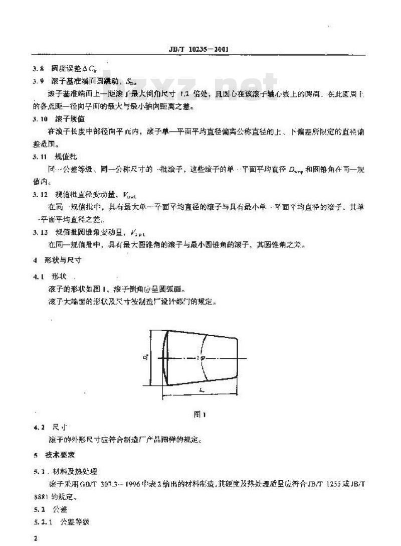 JB/T 10235-2001 滚动轴承 圆锥滚子技术条件