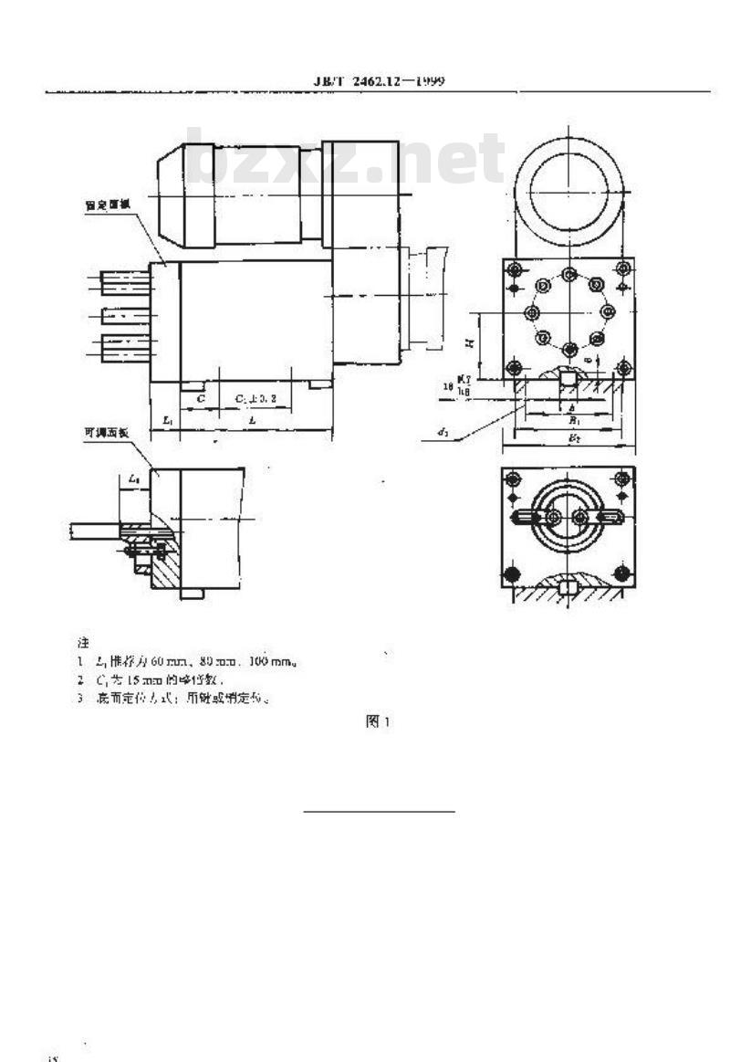 JB/T 2462.12-1999 组合机床通用部件 多轴攻丝动力头 参数和尺寸