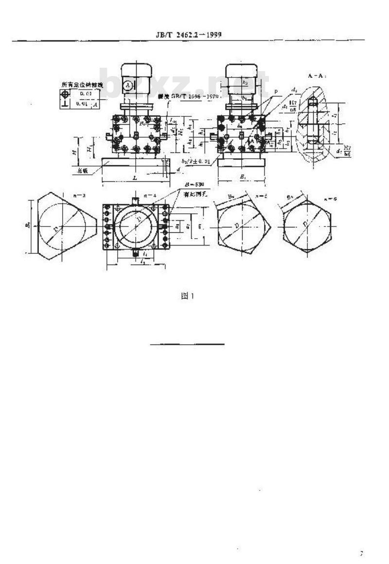 JB/T 2462.2-1999 组合机床通用部件 多轴转塔动力箱 参数和尺寸