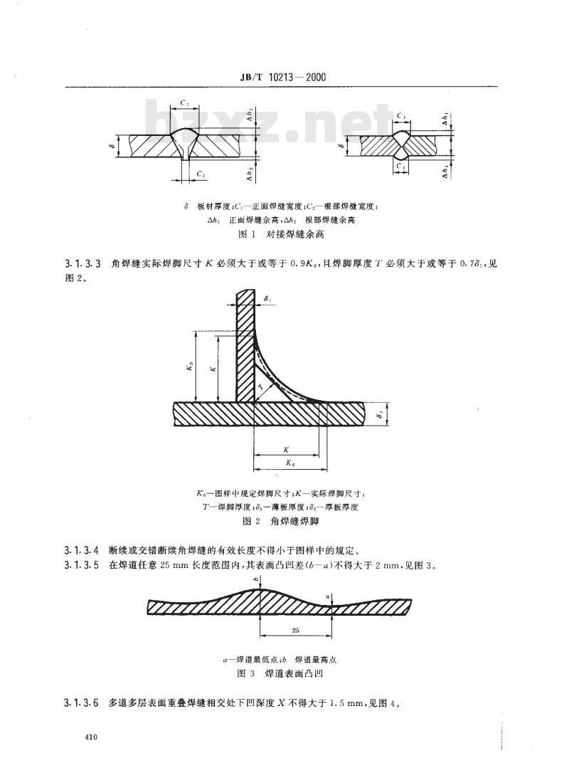 JB/T 10213-2000 通风机 焊接质量检验技术条件
