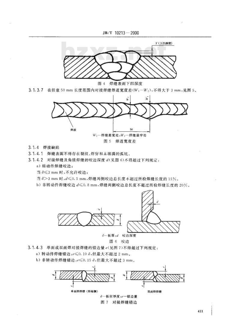 JB/T 10213-2000 通风机 焊接质量检验技术条件