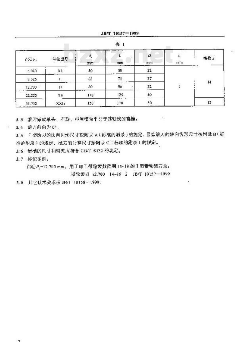 JB/T 10157-1999 带轮滚刀 型式和尺寸