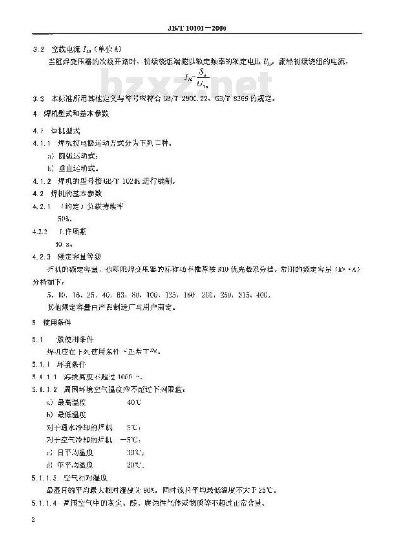 JB/T 10101-2000 固定式点、凸焊机