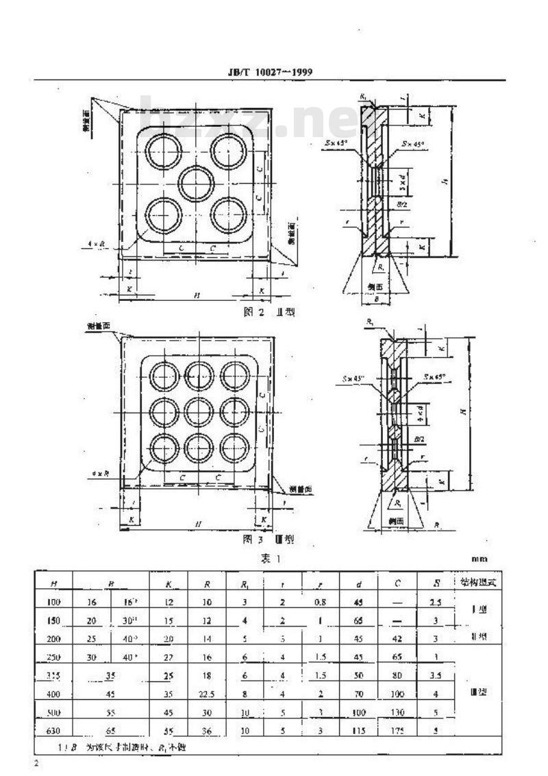 JB/T 10027-1999 方形角尺