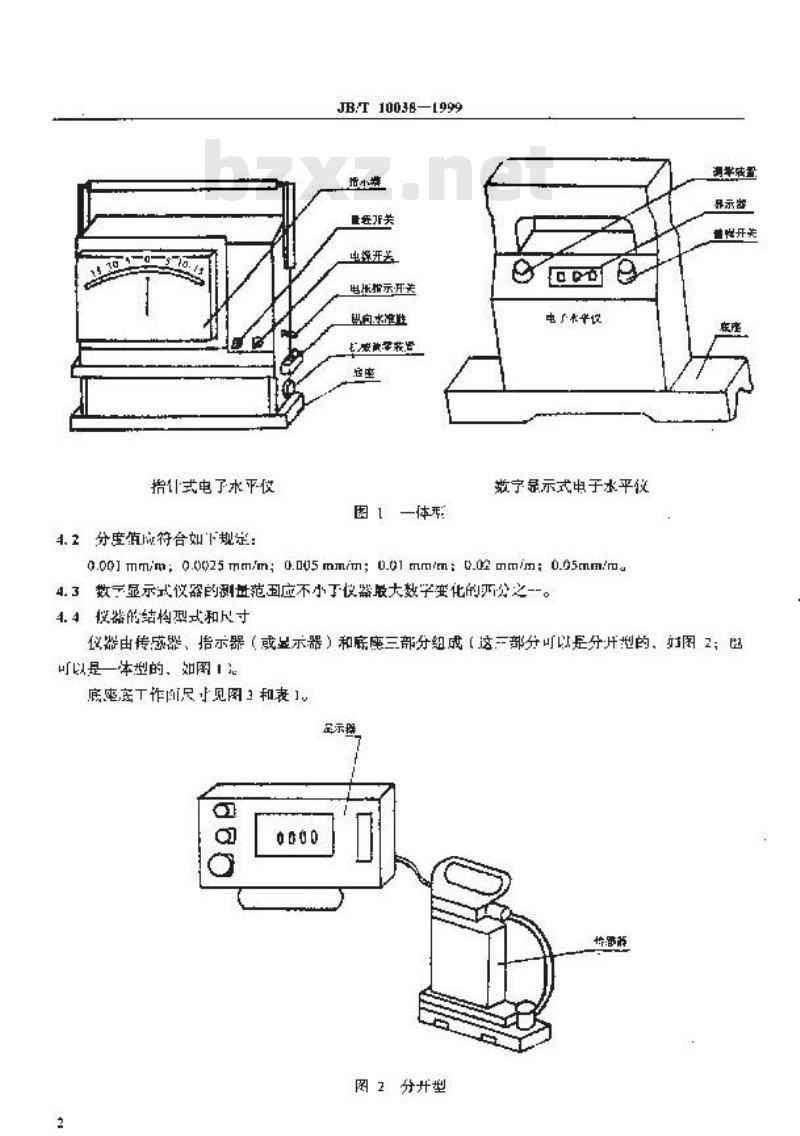JB/T 10038-1999 电子水平仪