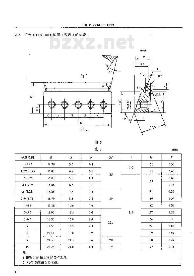 JB/T 9990.1-1999 直齿锥齿轮精刨刀 第 1 部分：基本型式和尺寸