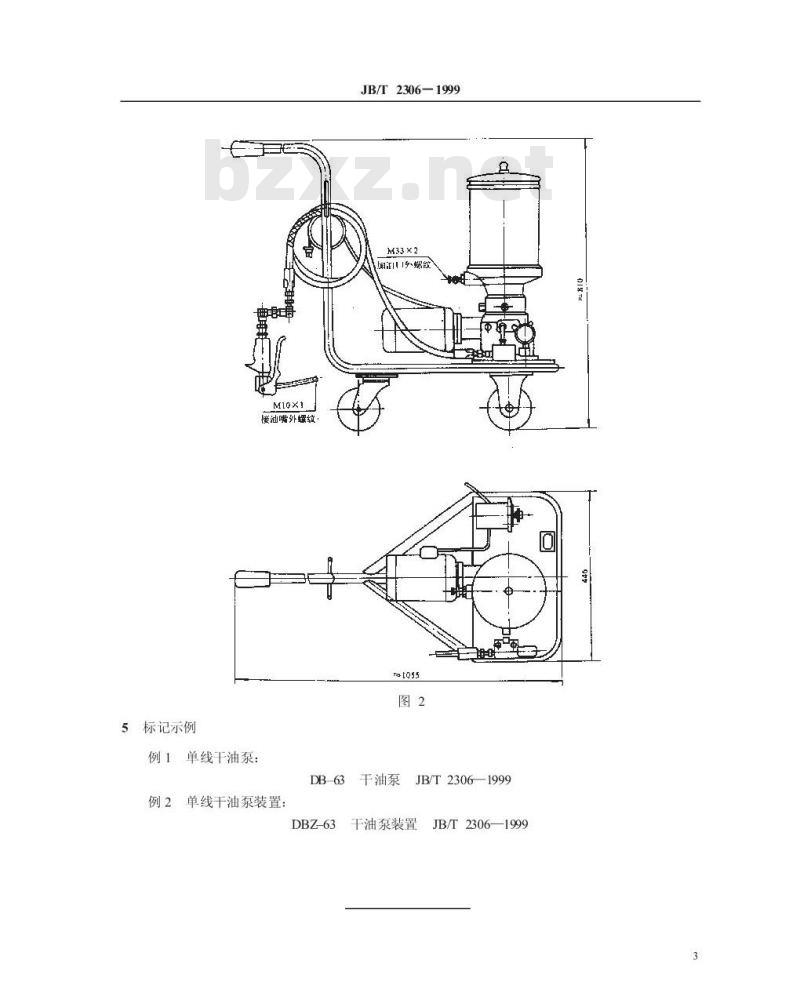 JB/T 2306-1999 单线干油泵及装置 型式、参数与尺寸