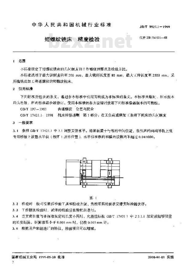 JB/T 9927.1-1999 短螺纹铣床 精度检验