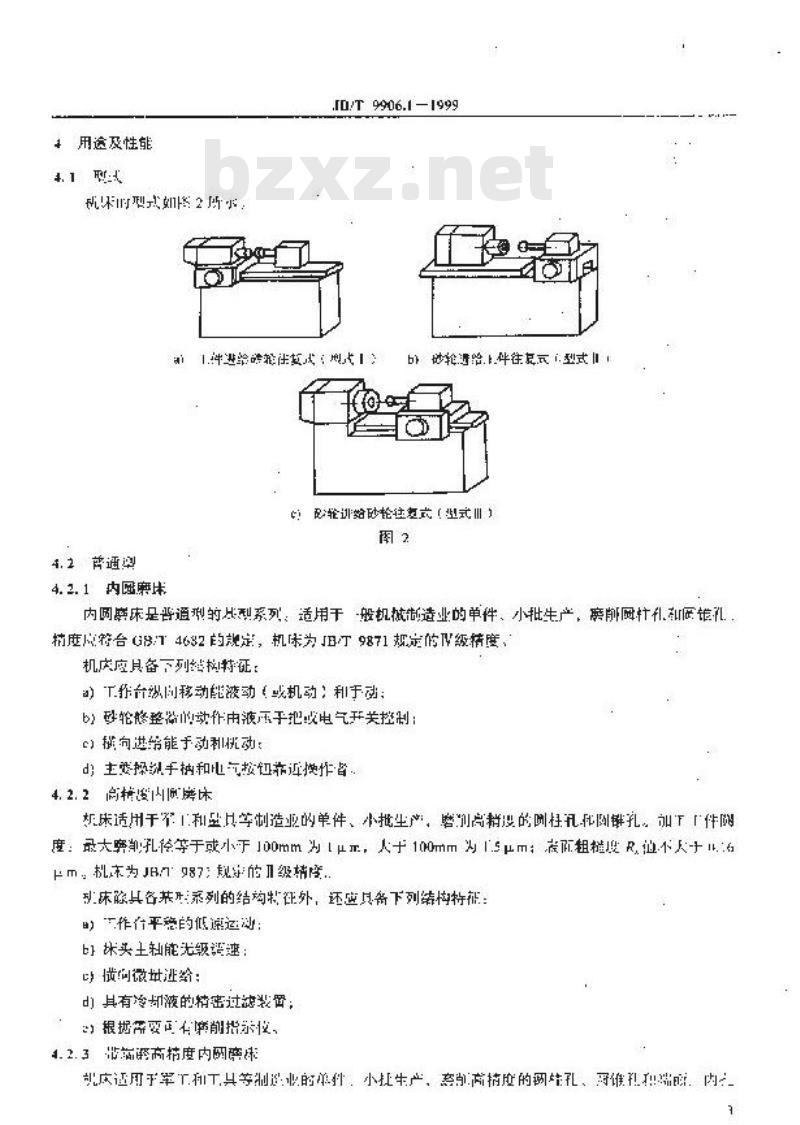 JB/T 9906.1-1999 内圆磨床 系列型谱