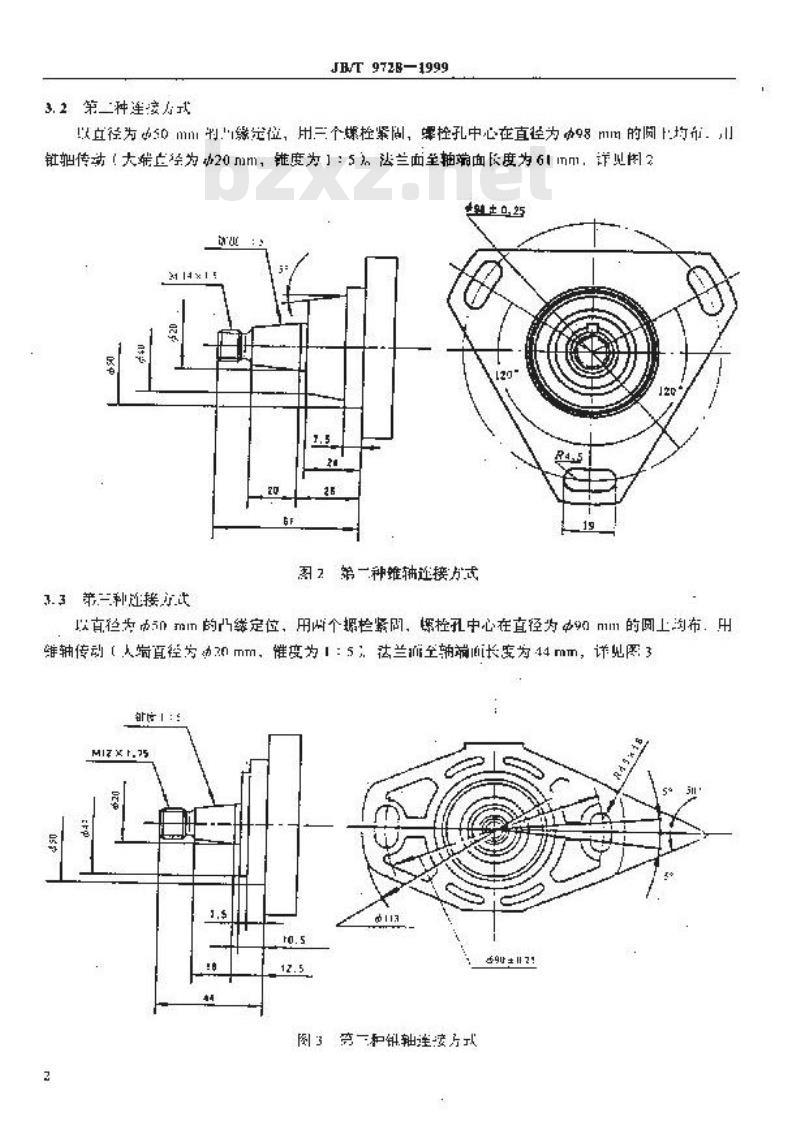 JB/T 9728-1999 分配式喷油泵总成 安装及连接尺寸