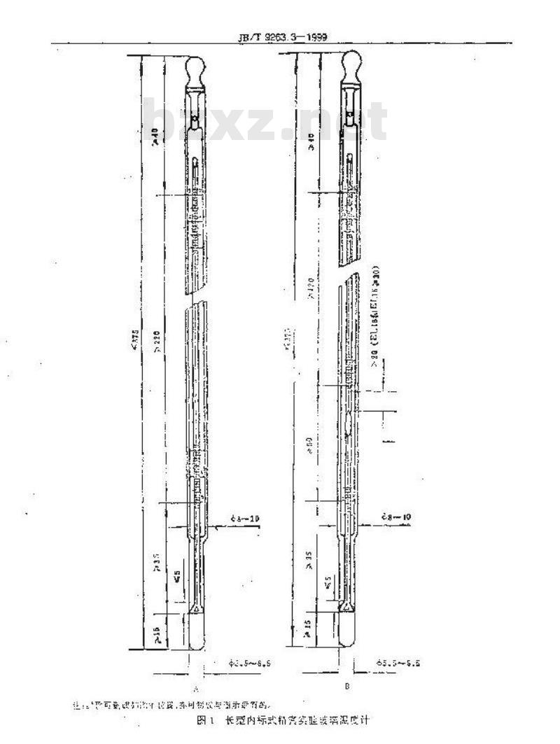 JB/T 9263.3-1999 内标式精密实验玻璃温度计 型