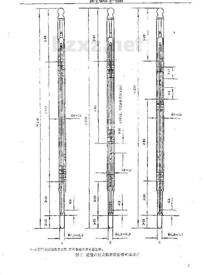 JB/T 9263.3-1999 内标式精密实验玻璃温度计 型
