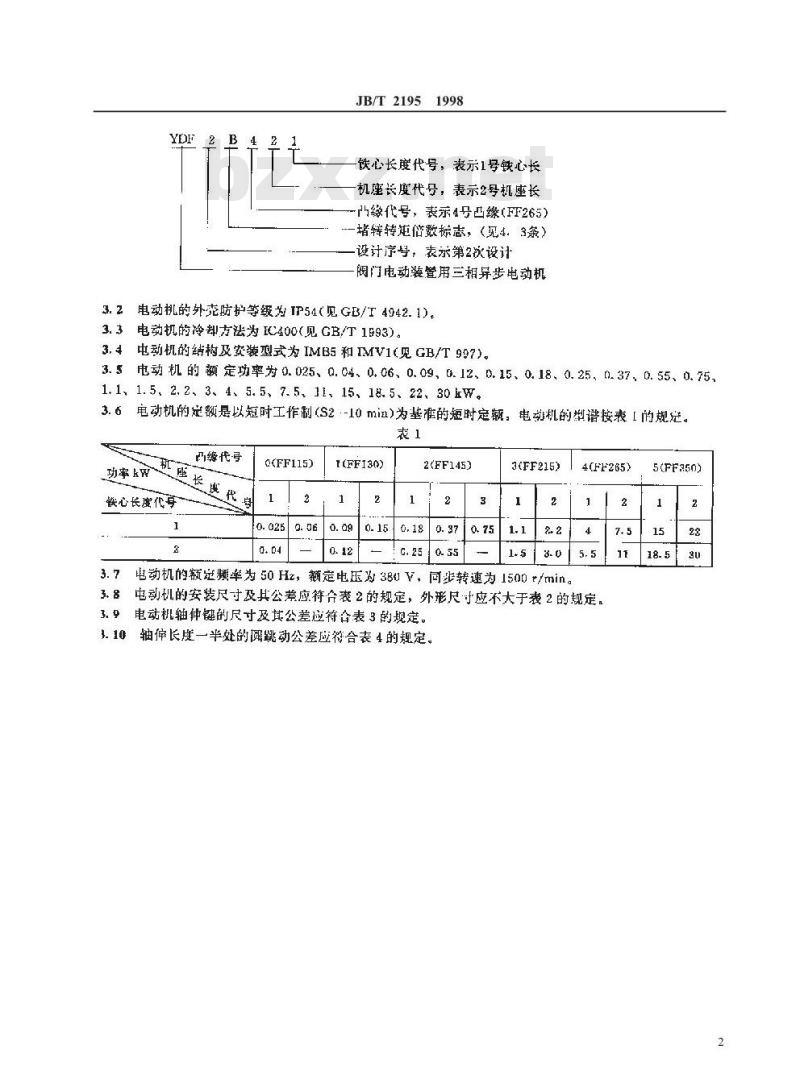 JB/T 2195-1998 YDF2 系列阀门电动装置用三相异步电动机 技术条件