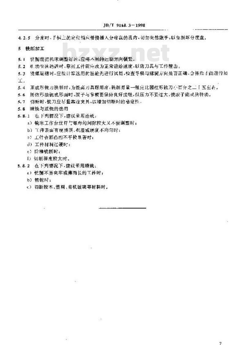 JB/T 9168.3-1998 切削加工通用工艺守则 铣削