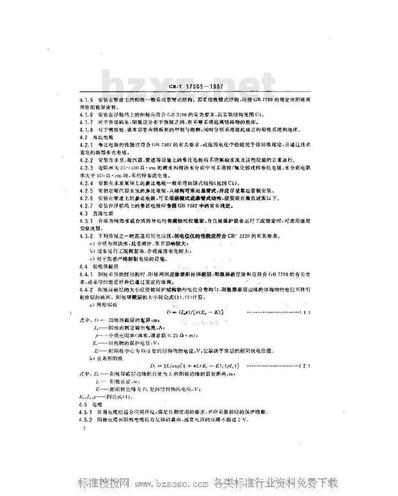GB/T 17005-1997 滨海设施外加电流阴极保护系统
