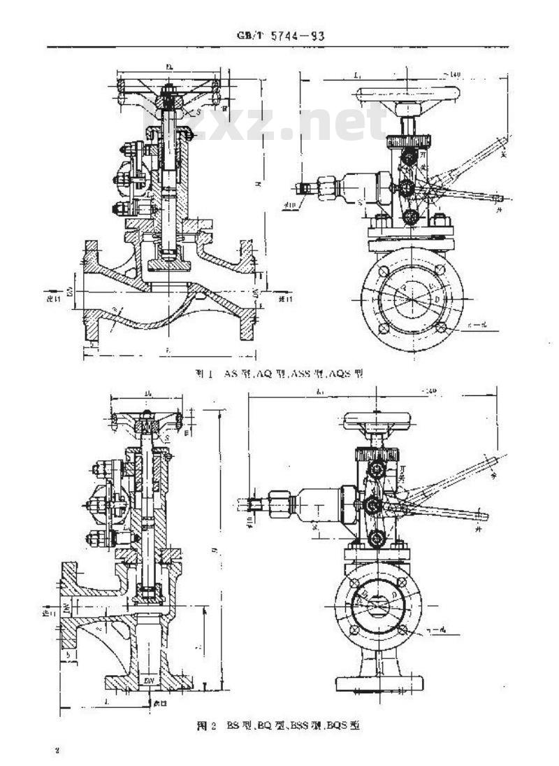 GB/T 5744-1993 船用快关阀