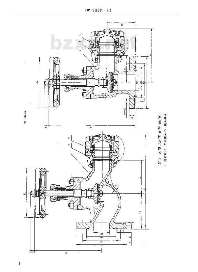 GB/T 2032-1993 船用法兰消防栓