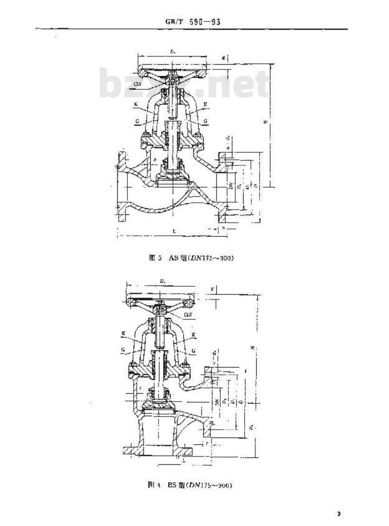 GB/T 590-1993 船用法兰铸铁截止阀