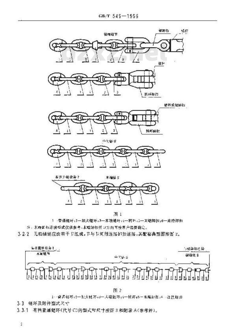 GB/T 549-1996 电焊锚链