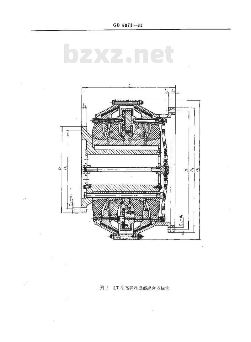 GB 6073-1985 LT型高弹性摩擦离合器