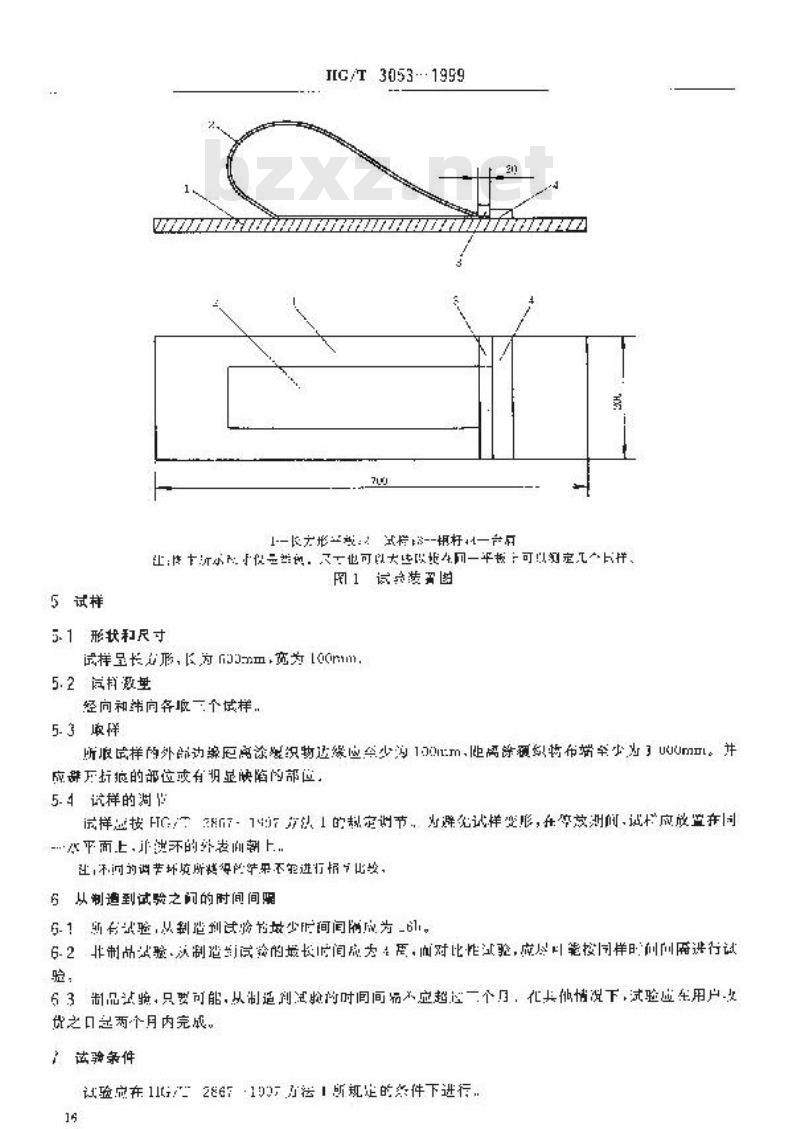 HG/T 3053-1999 橡胶或塑料涂覆织物柔软性的测定 扁环法