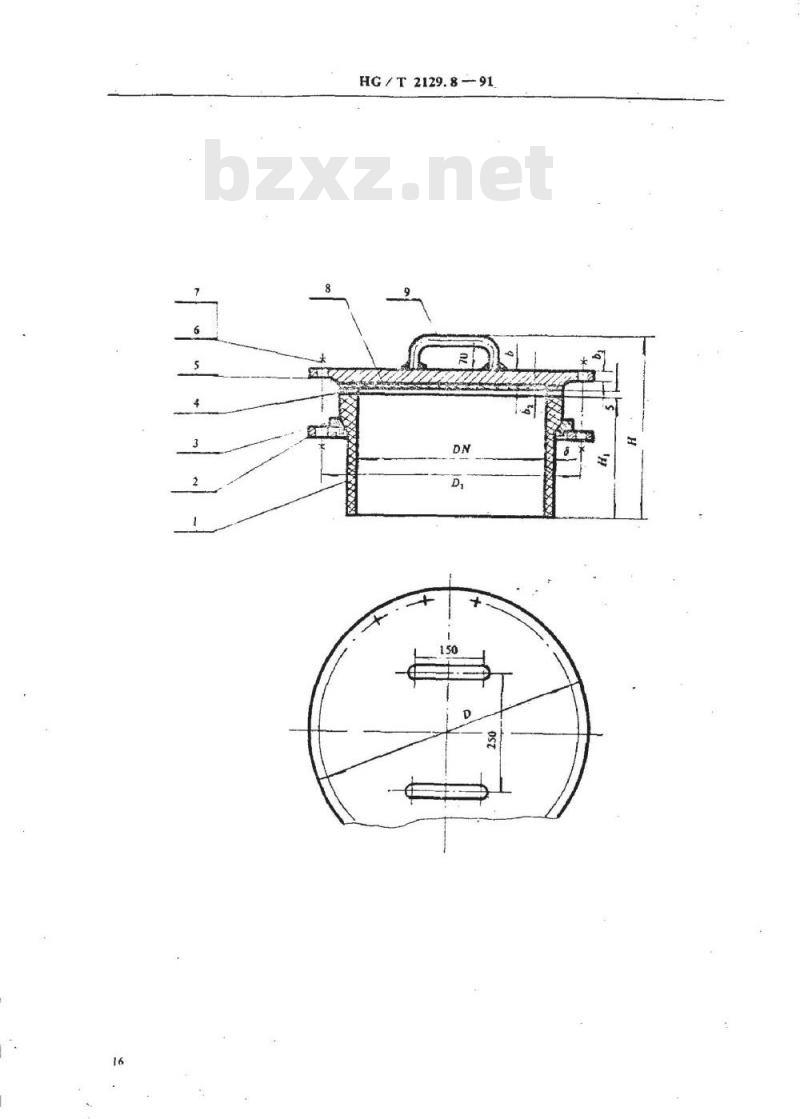 HG/T 2129.8-1991 耐酸酚醛塑料制化工设备零部件 人孔