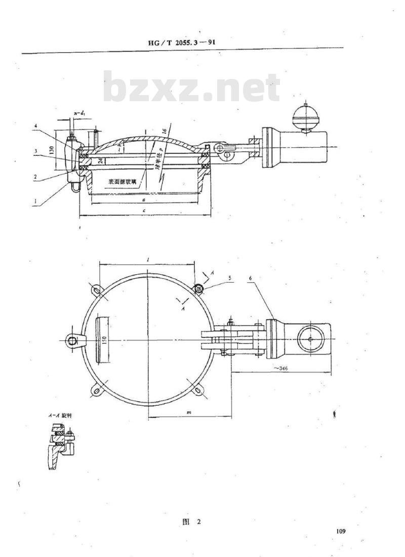 HG/T 2055.3-1991 塘玻璃入孔 带平衡器入孔