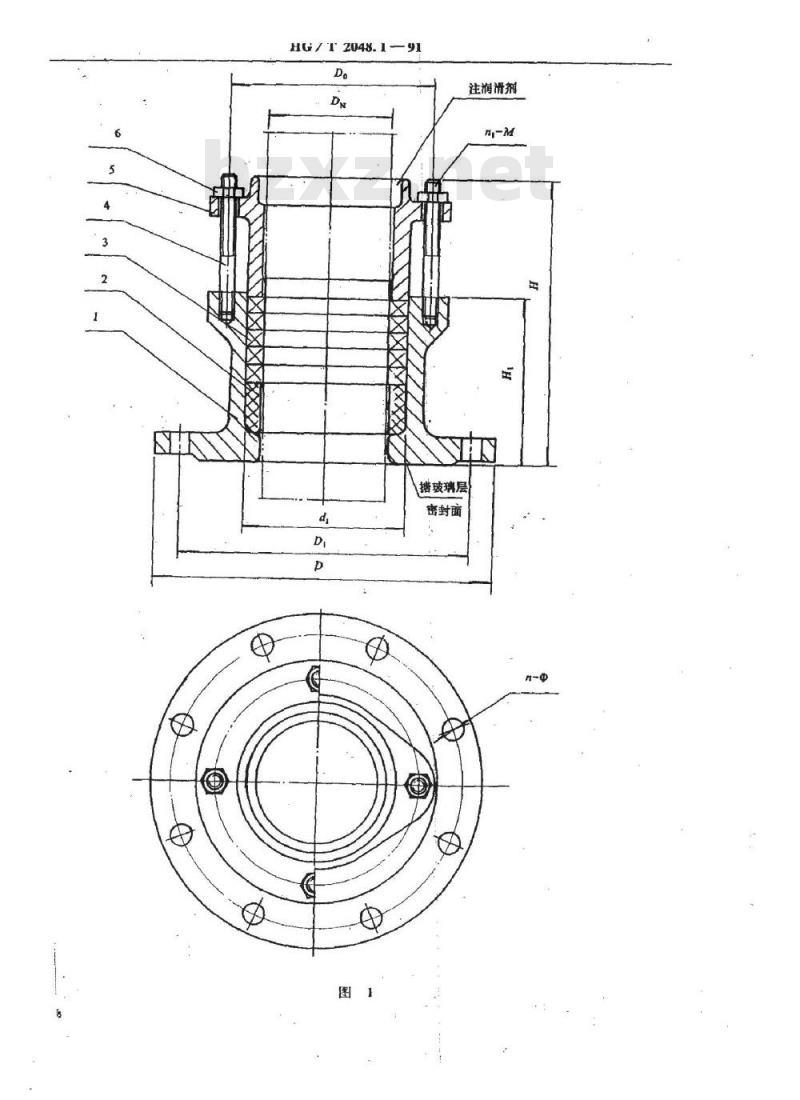 HG/T 2048.1-1991 搪玻璃填料箱