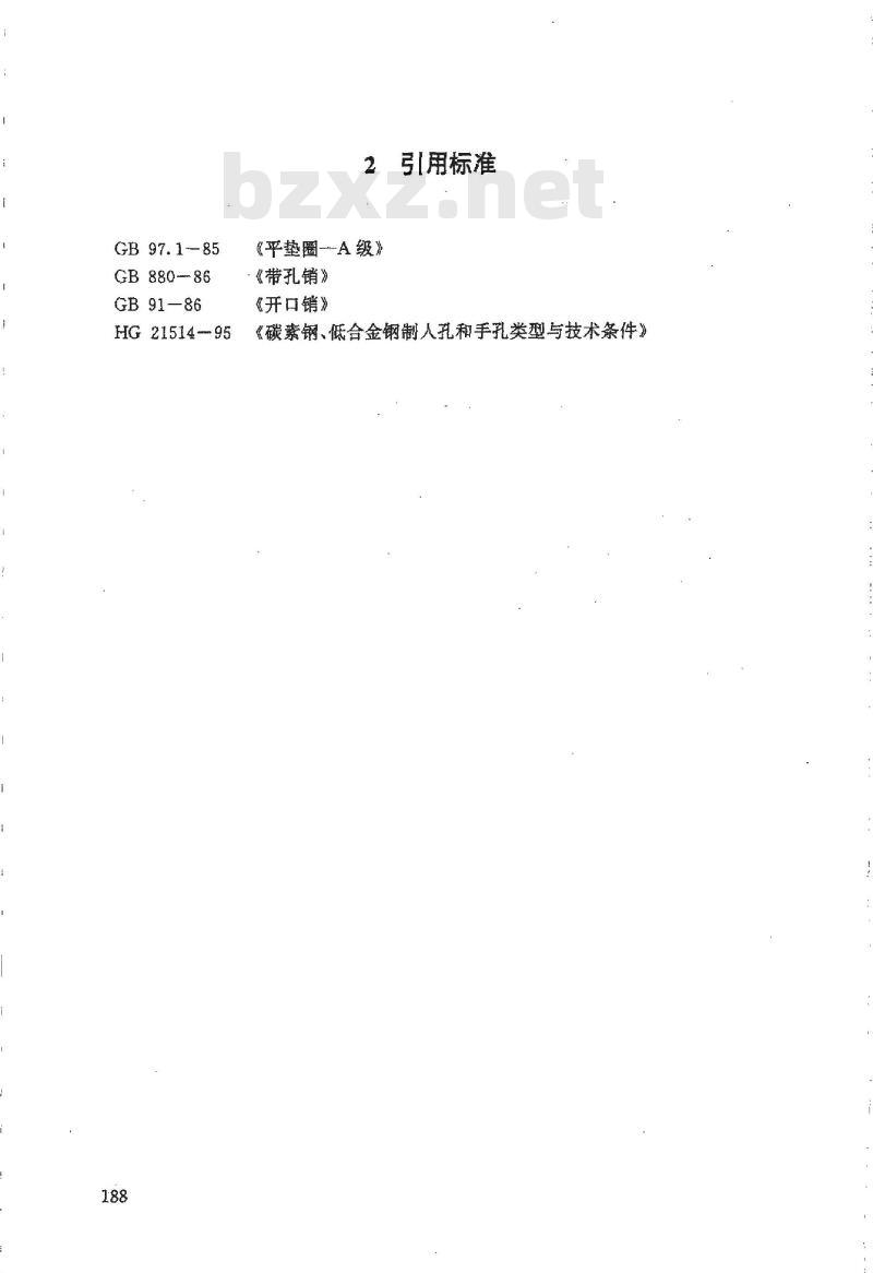 HG 21535-1995 回转盖快开手孔.附图