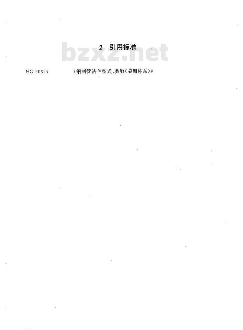 HG 20626-1997 钢制管法兰焊接接头和坡口尺寸(美洲体系)