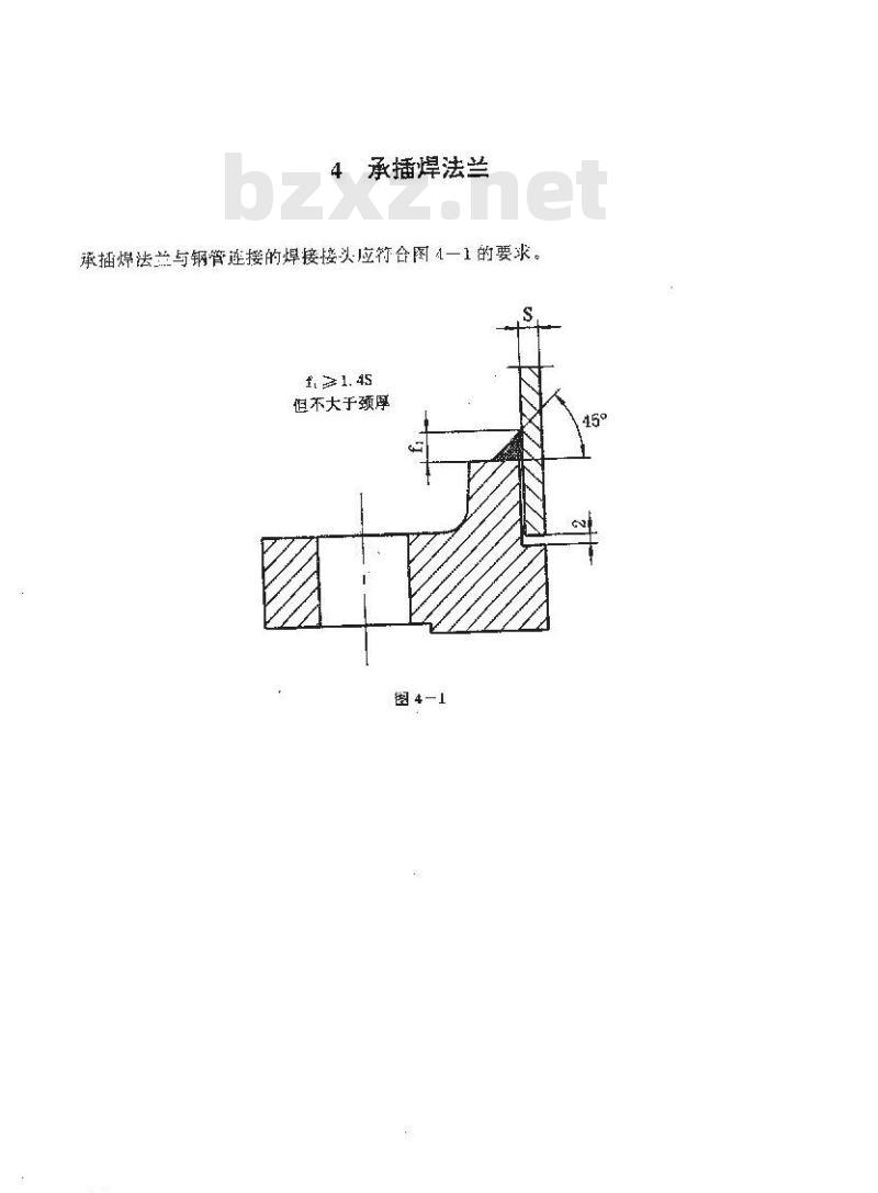 HG 20626-1997 钢制管法兰焊接接头和坡口尺寸(美洲体系)