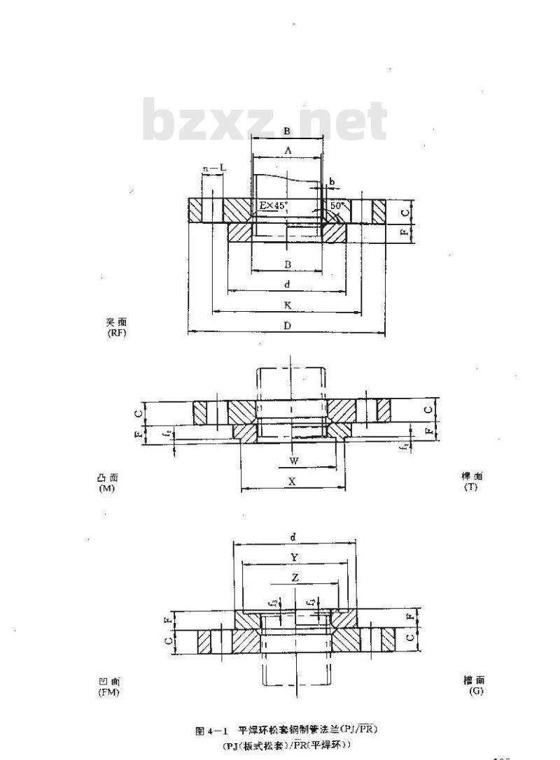 HG 20600-1997 平焊环松套钢制管法兰(欧洲体系)