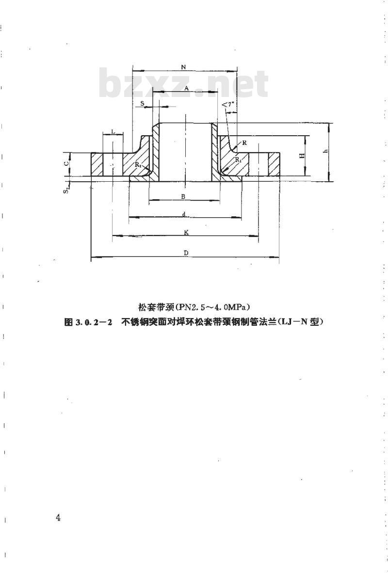 HG 20527-1992 不锈钢突面对焊环钢制管法兰