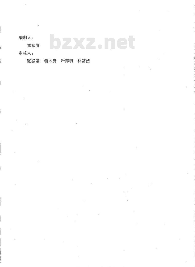HG/T 20636.6-1998 自控专业工程设计的任务