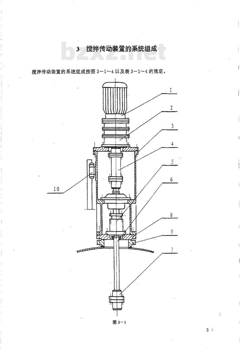 HG/T 21563-1995 搅拌传动装置系统组合、选用及技术要求