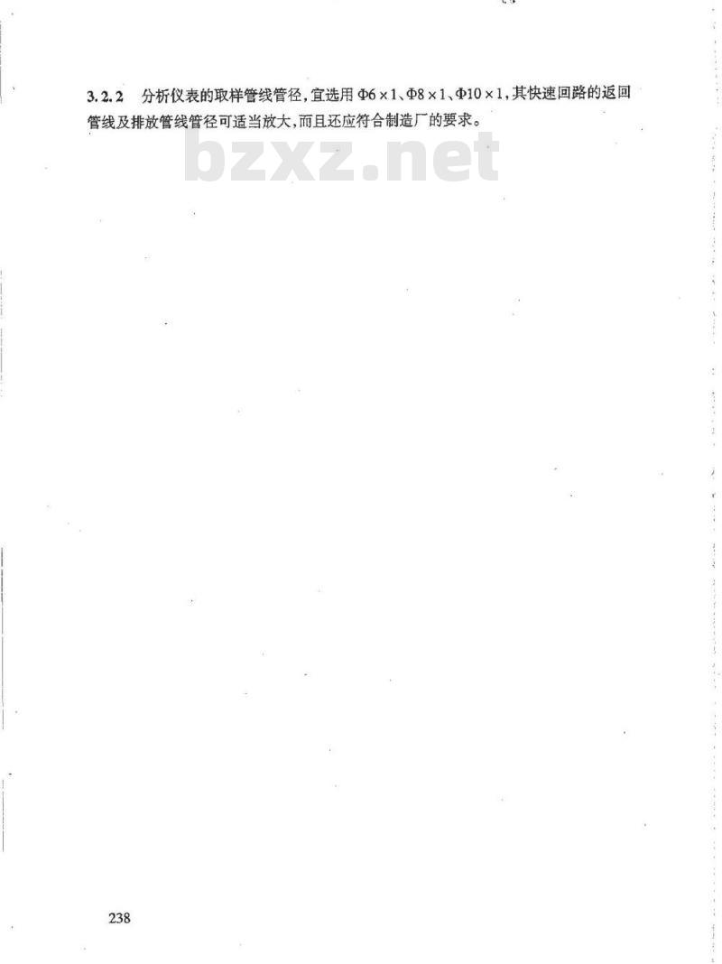 HG/T 20512-2000 仪表配管配线设计规定(附条文说明)