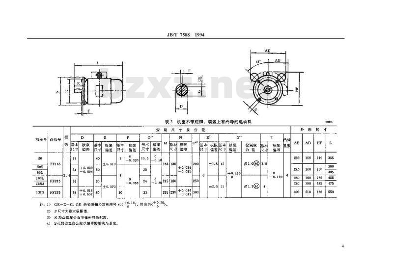 JB/T 7588-1994 YL系列双值电容单相异步电动机 技术条件 (机座号80～132)