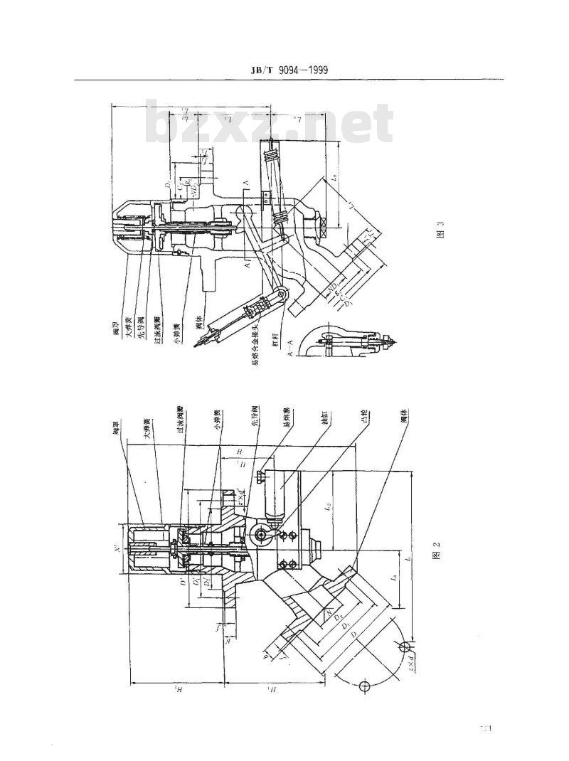 JB/T 9094-1999 液化石油气设备用紧急切断阀门 技术条件