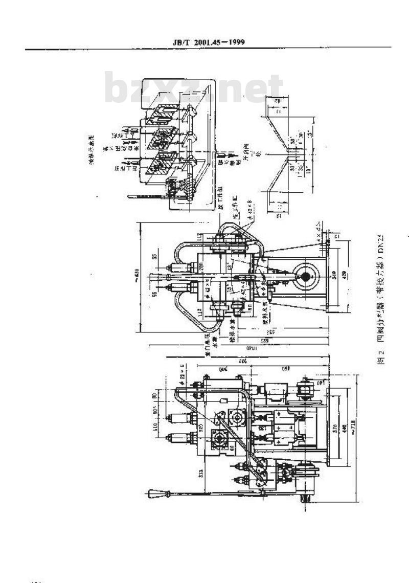 JB/T 2001.45-1999 水系统 四阀分配器(带接力器)(PN=20、31.5MPa)