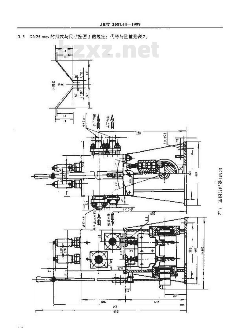 JB/T 2001.44-1999 水系统 四阀分配器(PN=20、31.5MPa)