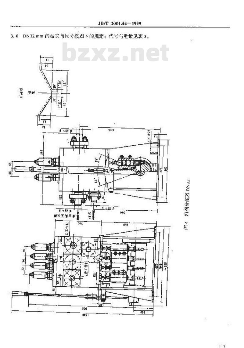JB/T 2001.44-1999 水系统 四阀分配器(PN=20、31.5MPa)
