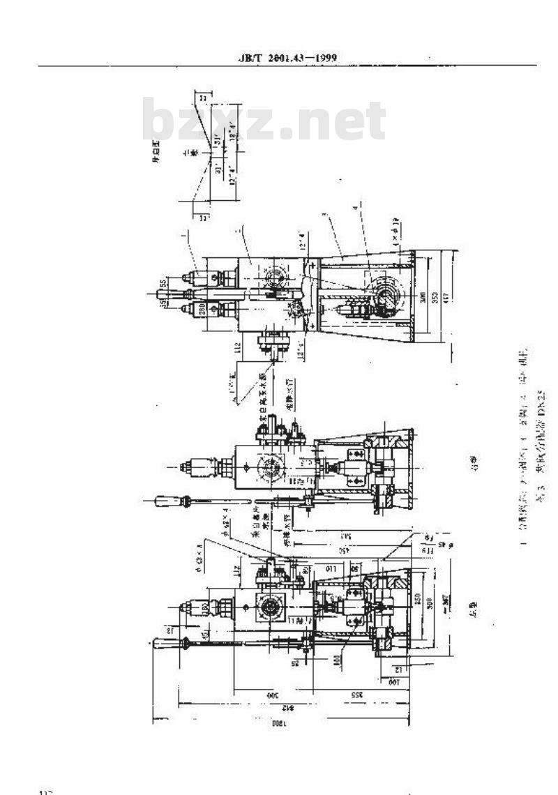 JB/T 2001.43-1999 水系统 两阀分配器(PN=20、31.5MPa)