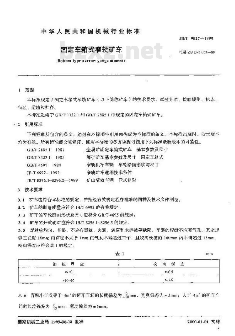 JB/T 9027-1999 固定车箱式窄轨矿车