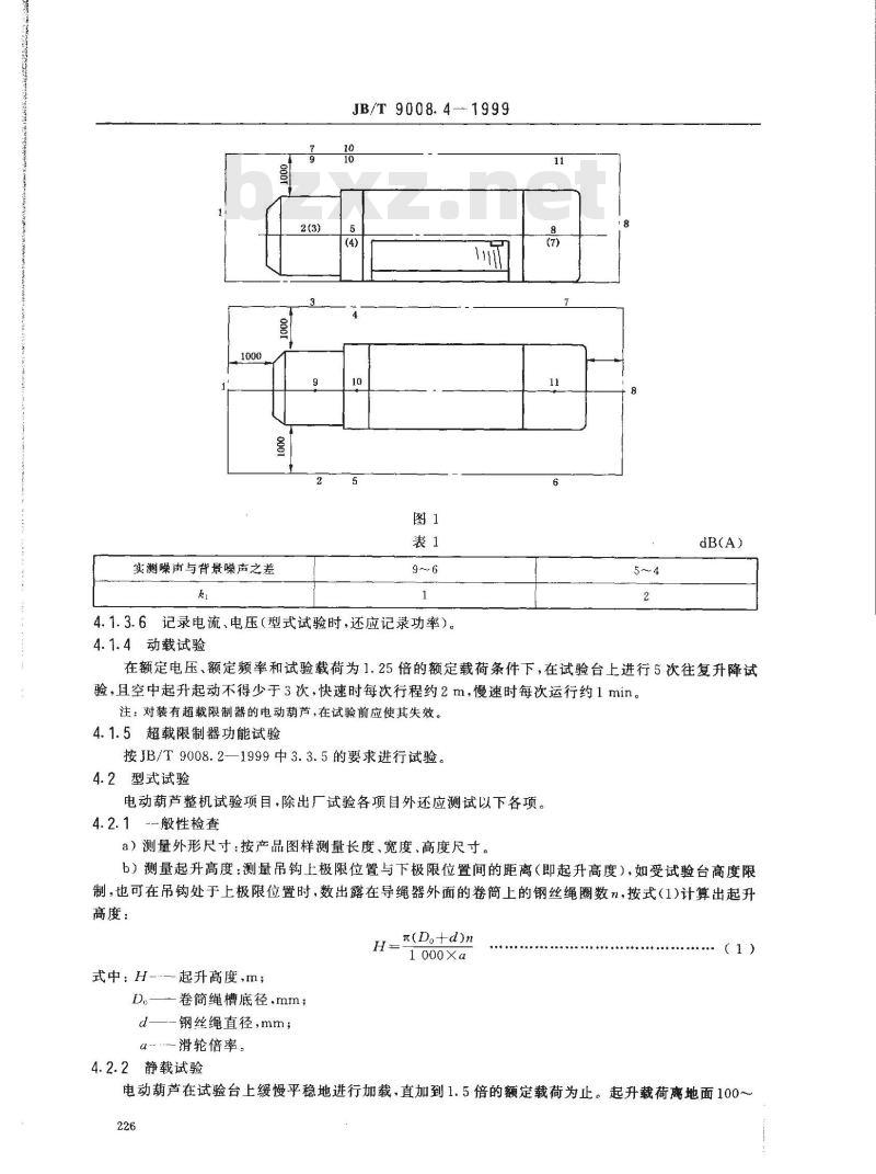 JB/T 9008.4-1999 钢丝绳电动葫芦 试验方法
