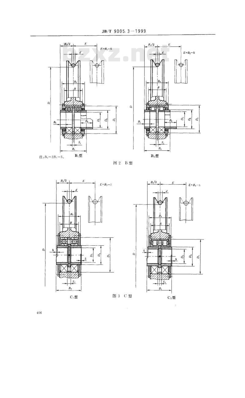 JB/T 9005.3-1999 起重机用铸造滑轮 型式、轮毂和轴承尺寸