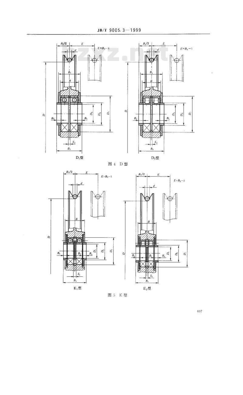 JB/T 9005.3-1999 起重机用铸造滑轮 型式、轮毂和轴承尺寸